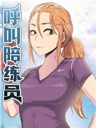 啾啾漫画免费漫画入口热门日漫推荐